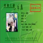 /photo/890848/一些性交的照片/屏幕截图 2021-08-03 205911_1_1_small.jpg